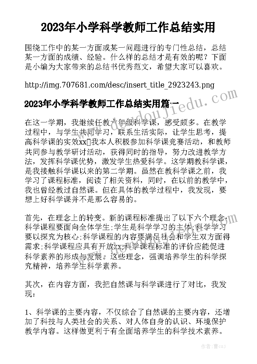 2023年安装平台改造合同 工程改造合同优质