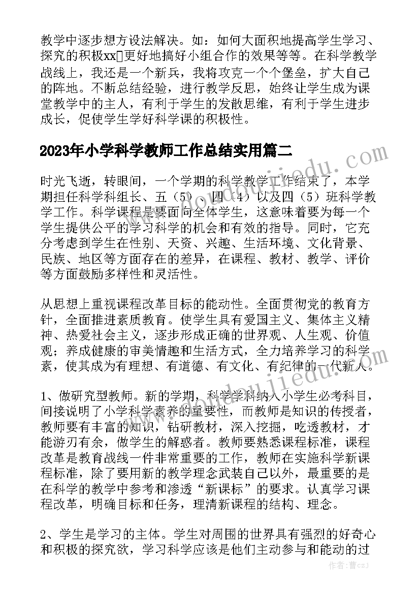 2023年安装平台改造合同 工程改造合同优质