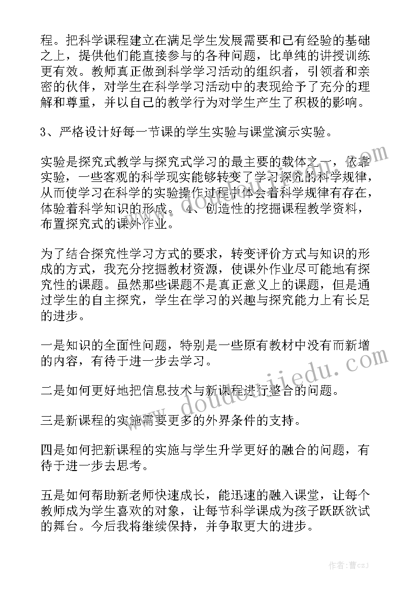 2023年安装平台改造合同 工程改造合同优质