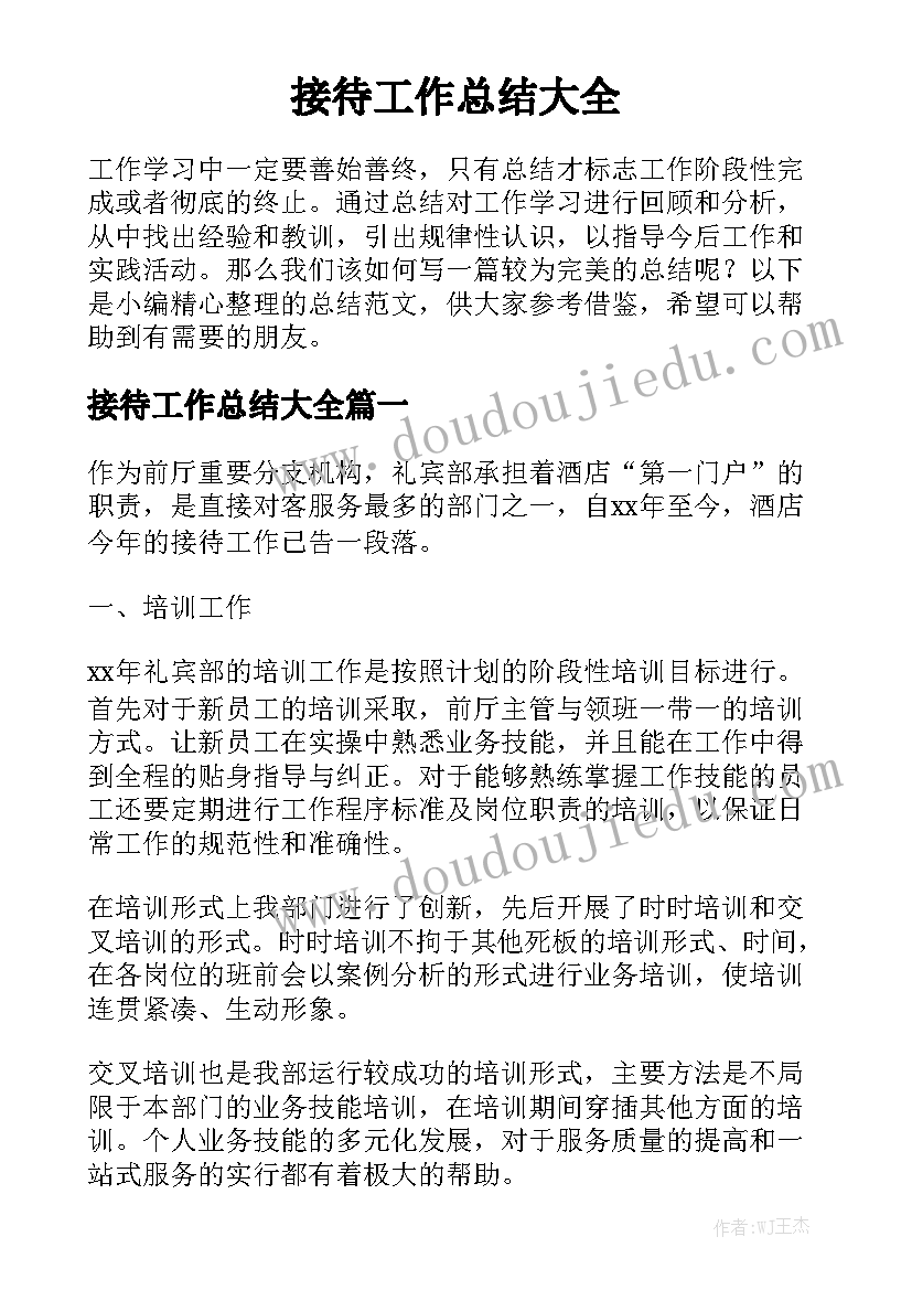 考试心得体会感想(通用5篇)