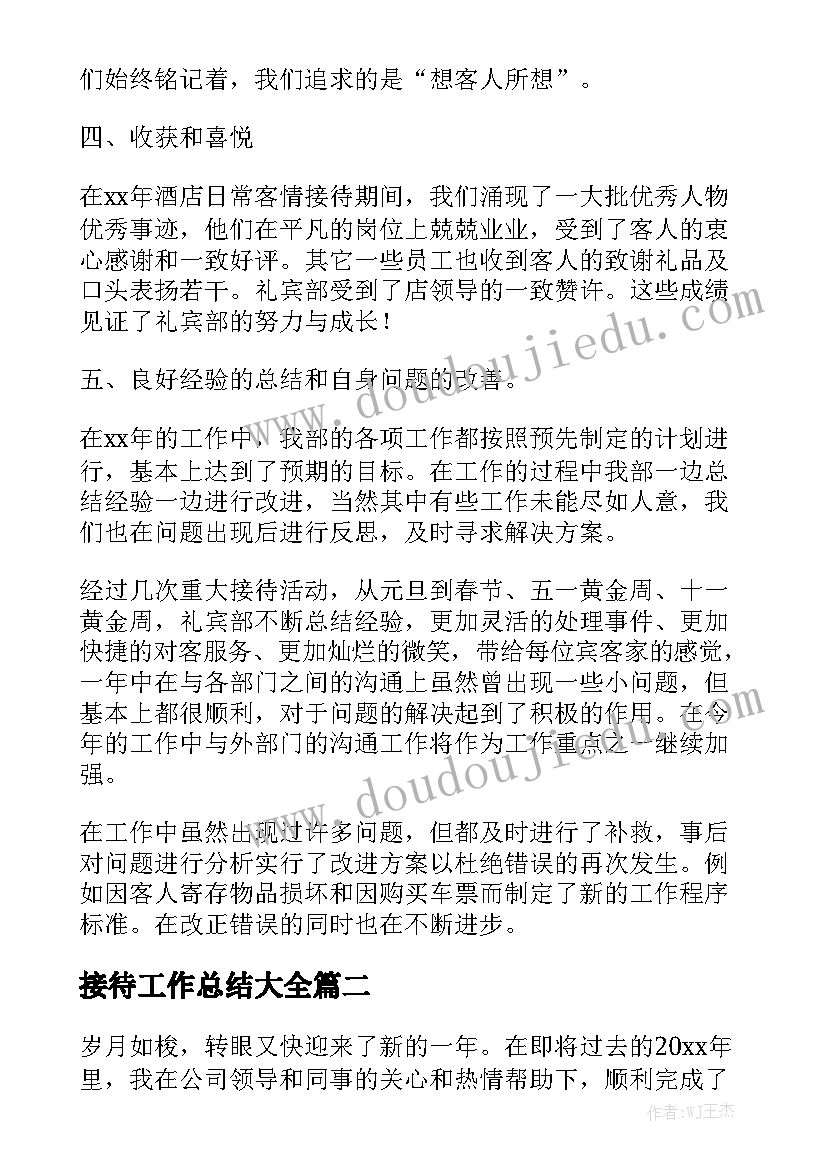 考试心得体会感想(通用5篇)