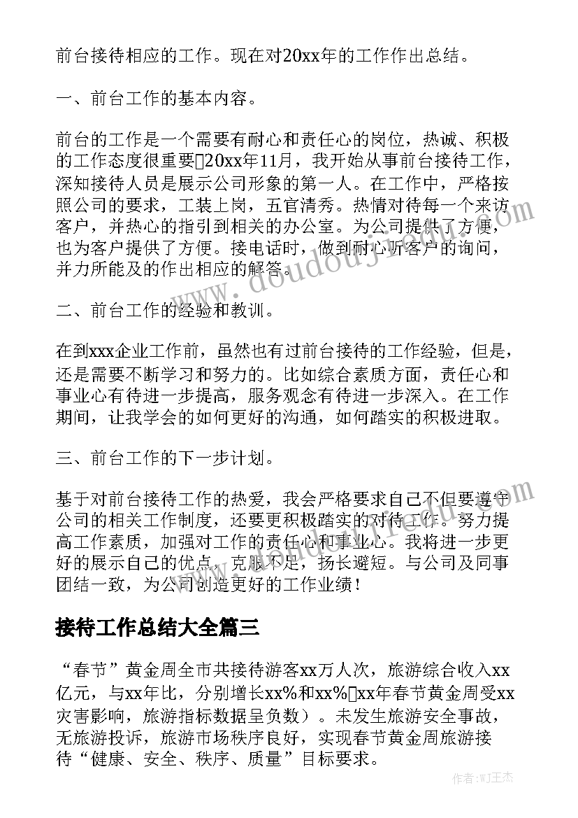 考试心得体会感想(通用5篇)