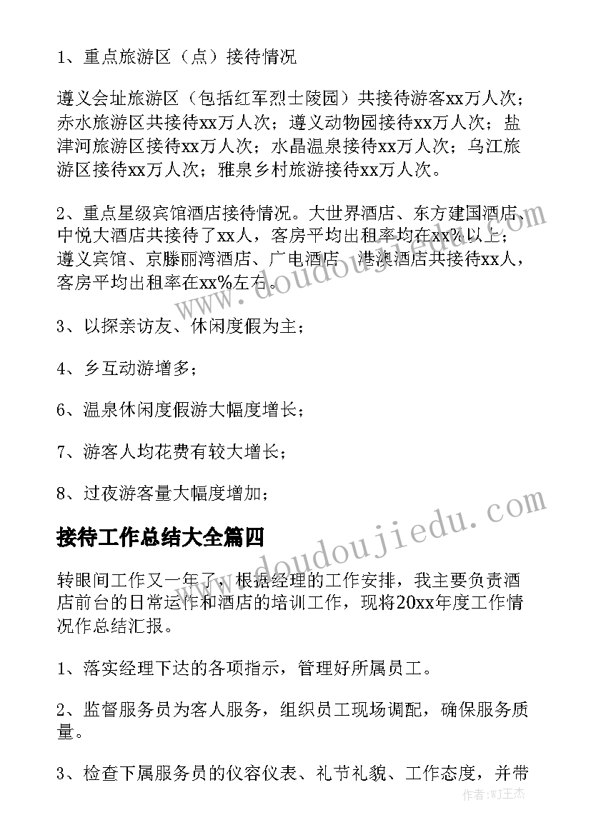 考试心得体会感想(通用5篇)