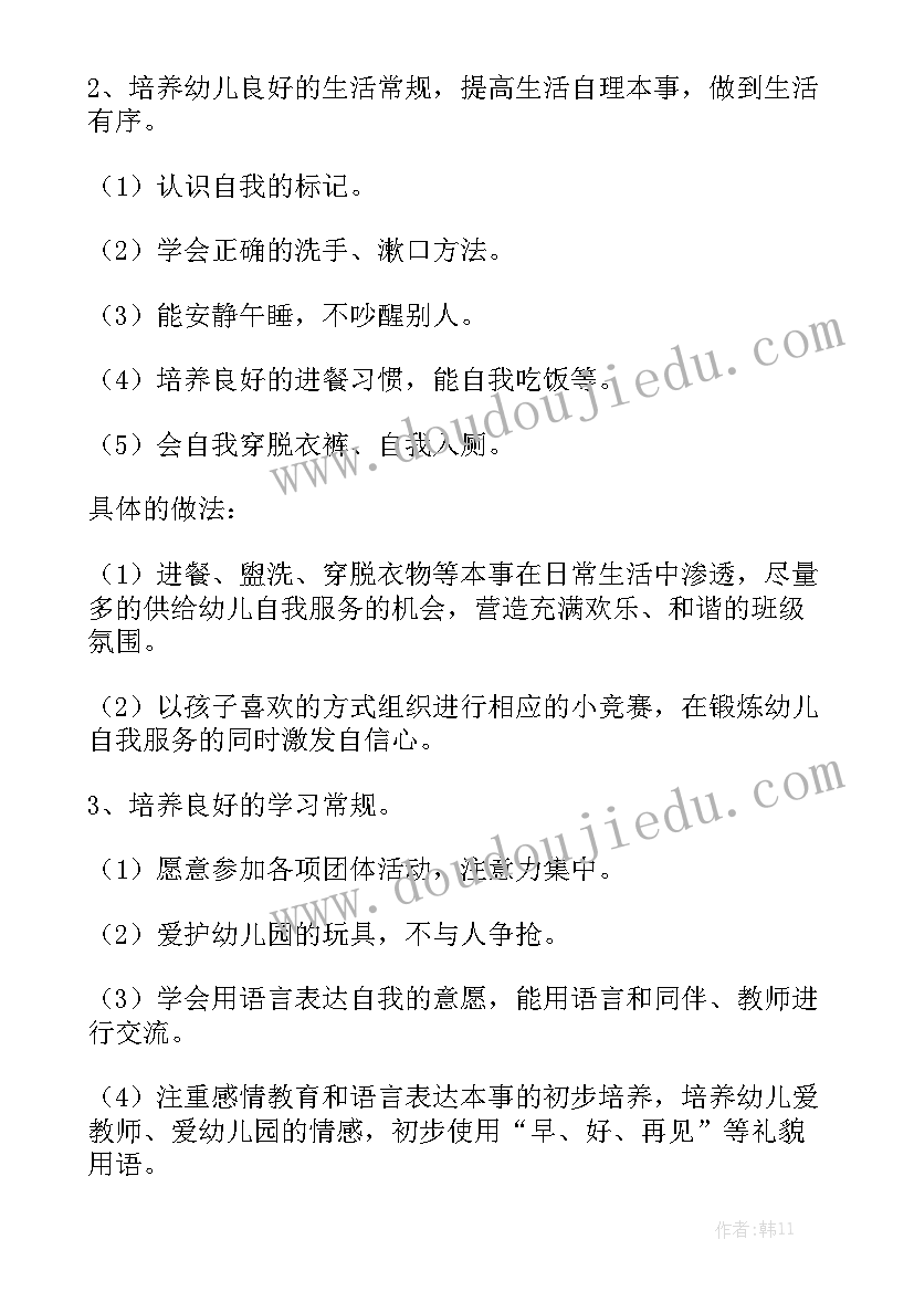 检讨书万能格式(大全5篇)