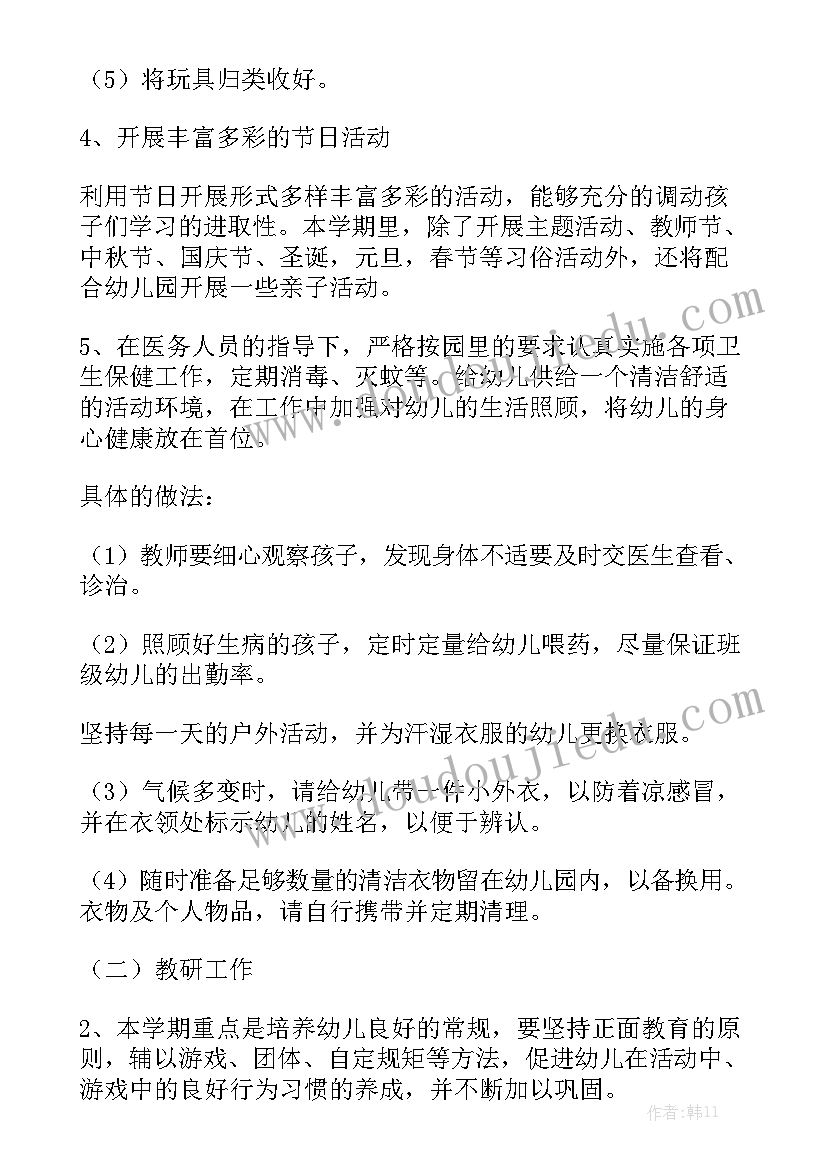 检讨书万能格式(大全5篇)