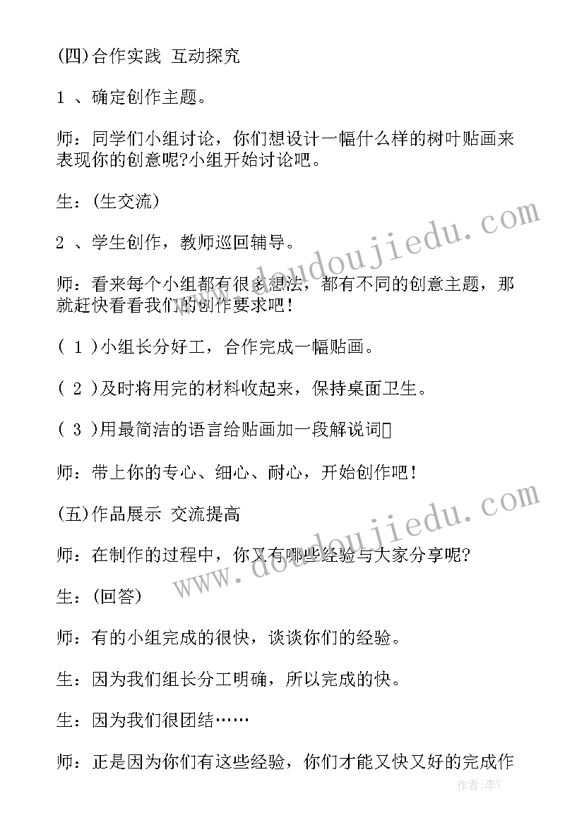 最新三方协议章盖错位置有影响吗(通用5篇)