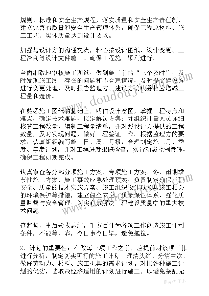 2023年资料室负责人工作总结 财务负责人工作总结优秀