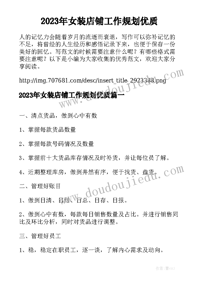 2023年出租农业基地合同 宅基地改建出租合同优秀