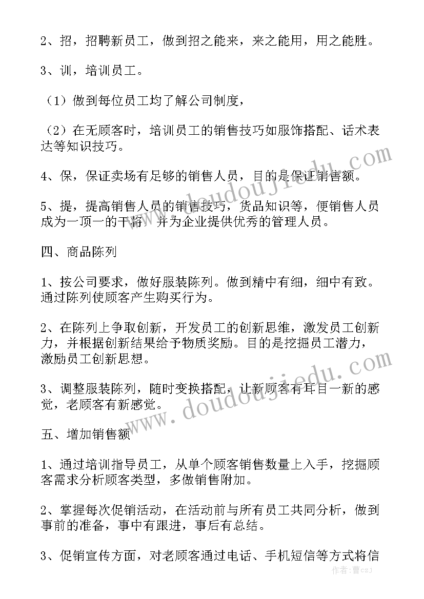 2023年出租农业基地合同 宅基地改建出租合同优秀