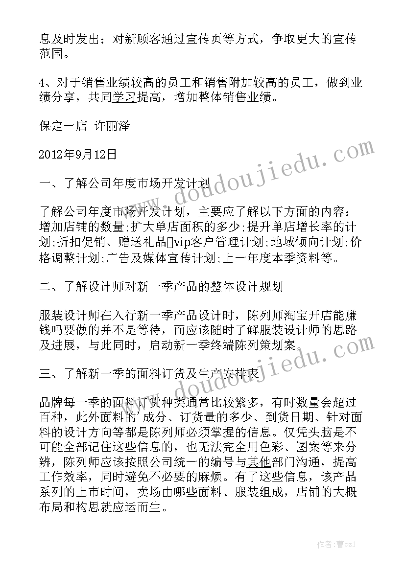 2023年出租农业基地合同 宅基地改建出租合同优秀