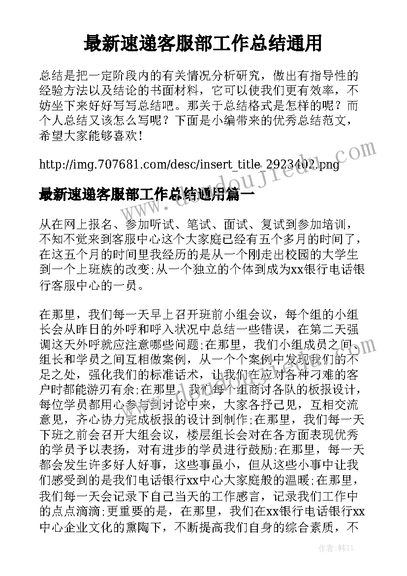 2023年木工劳务培训合同 木工合同(7篇)