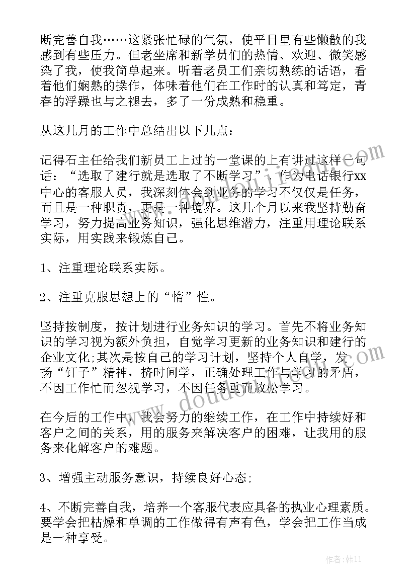 2023年木工劳务培训合同 木工合同(7篇)