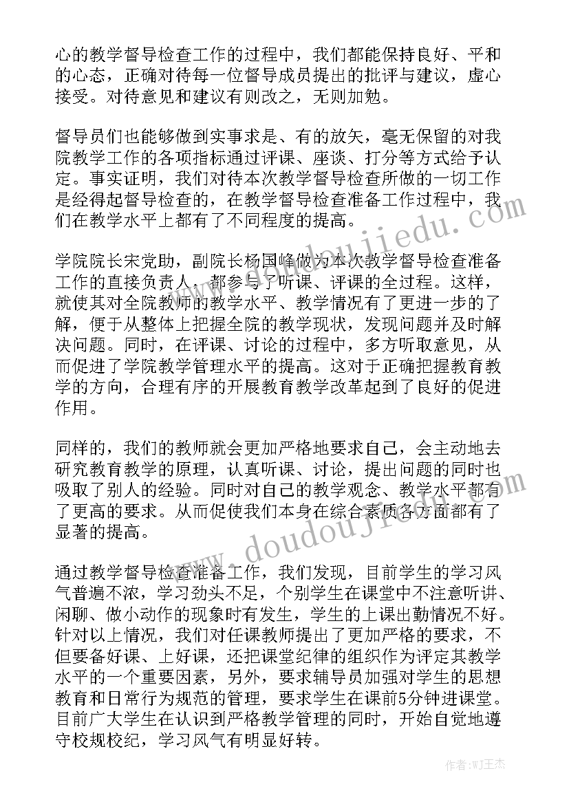 2023年个人与个体老板用工合同 用工合同(7篇)