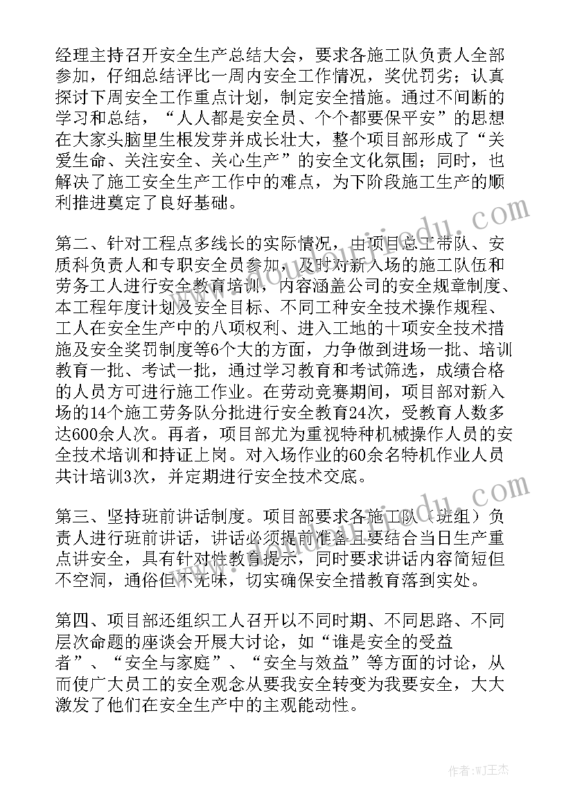 最新工程设备租借合同下载 租借厂房合同通用