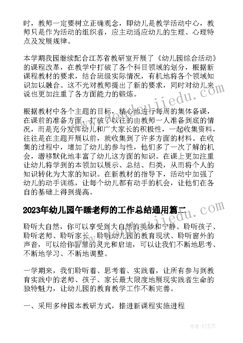 初中物理实验教师培训心得(优秀5篇)