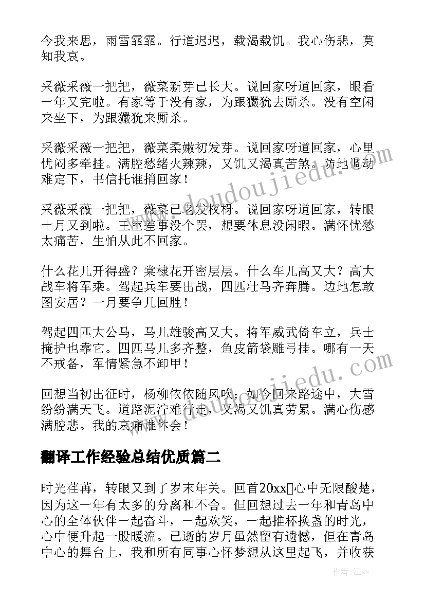 最新厂房出租合同版实用