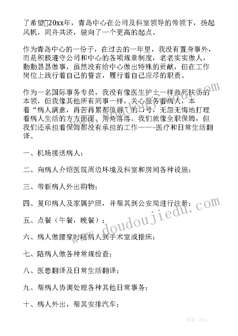 最新厂房出租合同版实用