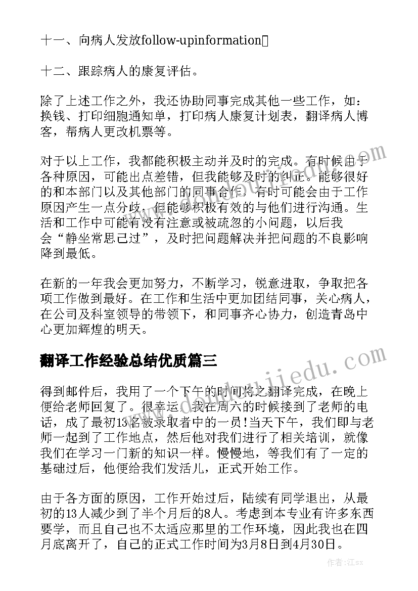 最新厂房出租合同版实用