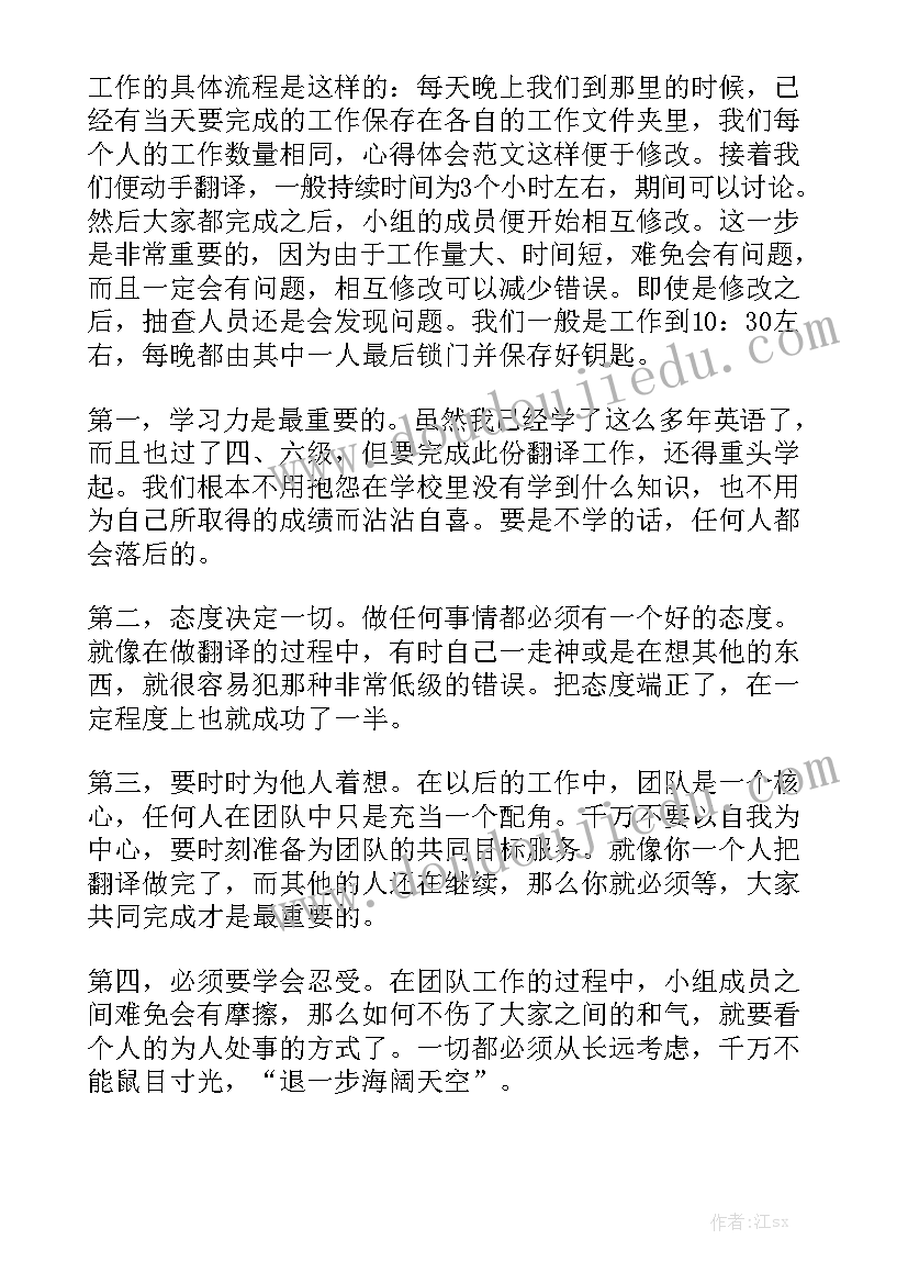 最新厂房出租合同版实用