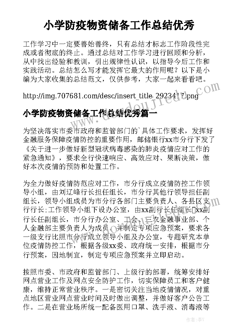 2023年贸易公司和工程公司的区别 贸易公司就业合同优质