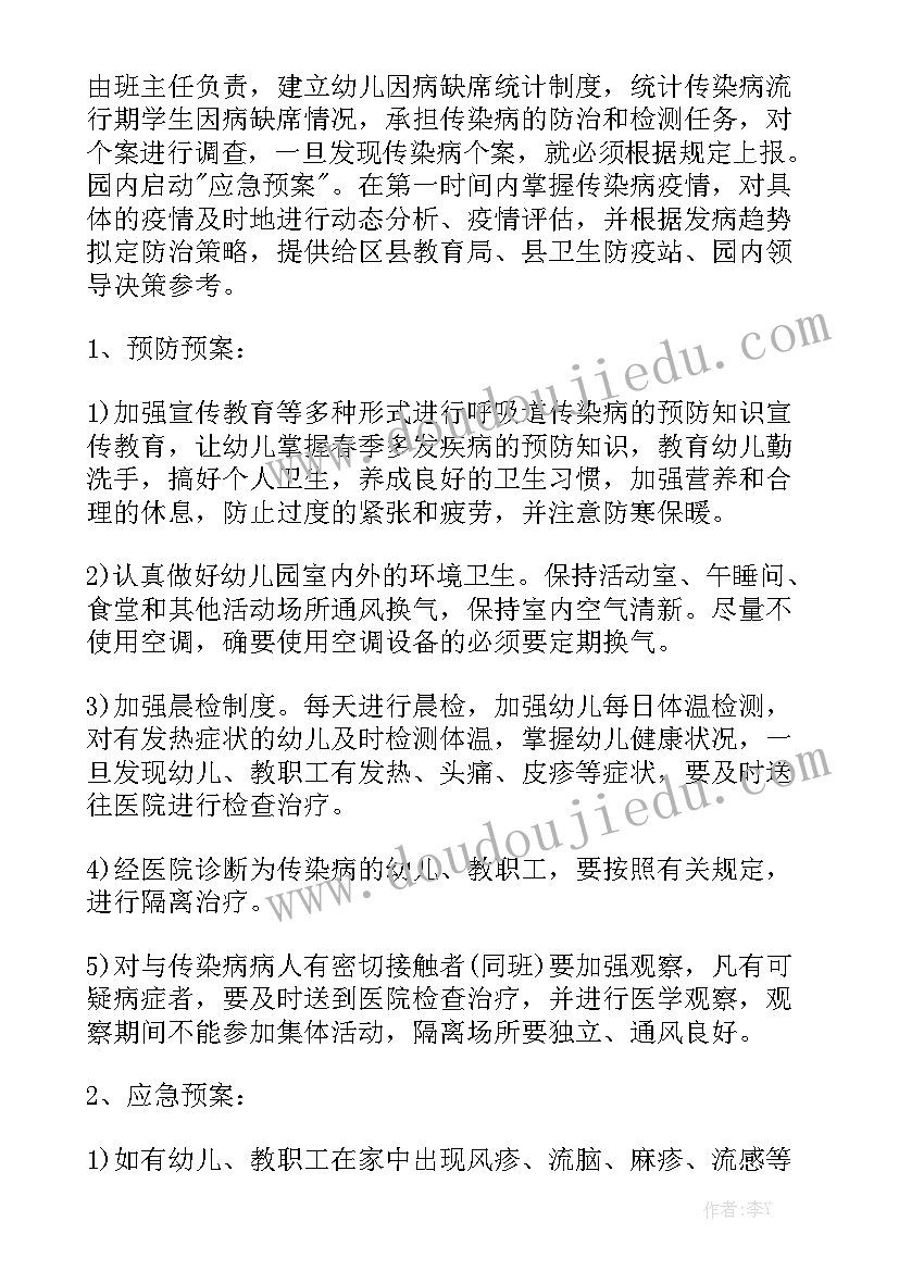 2023年贸易公司和工程公司的区别 贸易公司就业合同优质