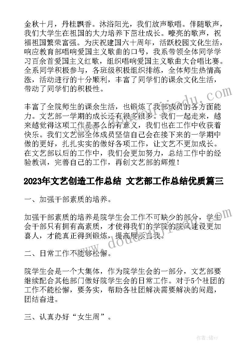 最新仪表实训心得(优秀5篇)