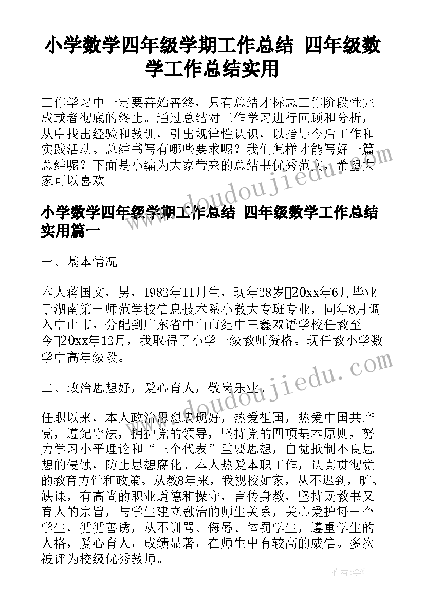 2023年大班美术长颈鹿教案反思(汇总5篇)