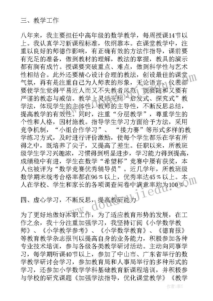 2023年大班美术长颈鹿教案反思(汇总5篇)