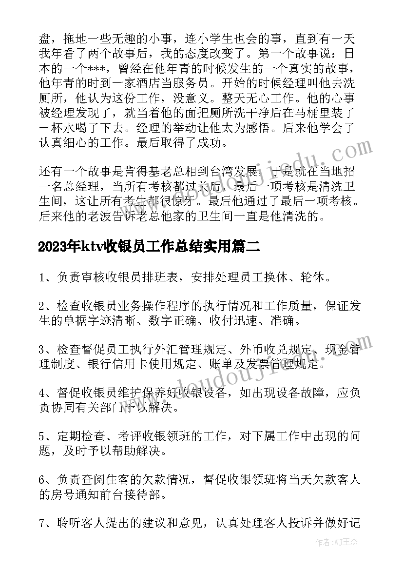 检修劳务税率 劳务分包合同(8篇)