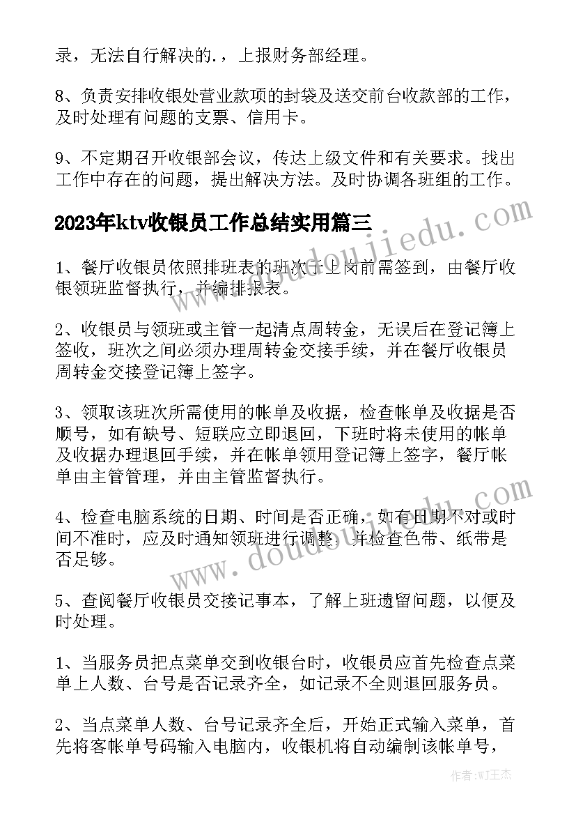 检修劳务税率 劳务分包合同(8篇)