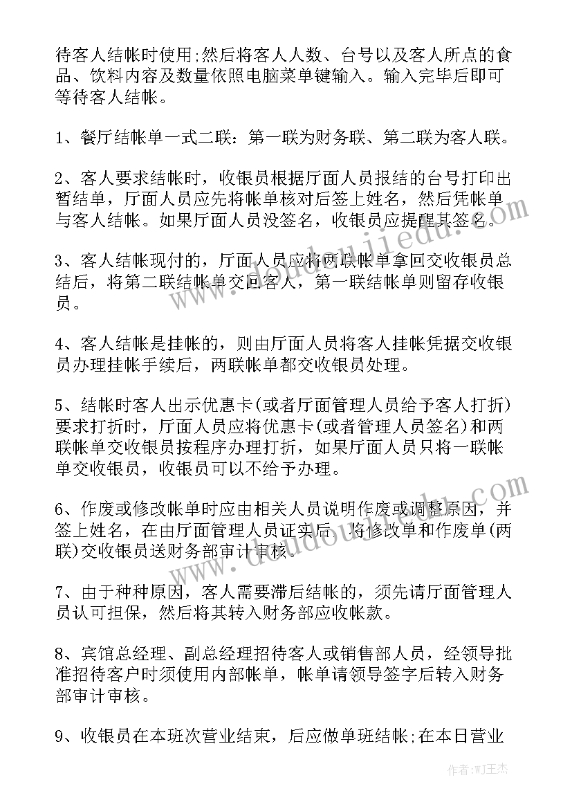 检修劳务税率 劳务分包合同(8篇)