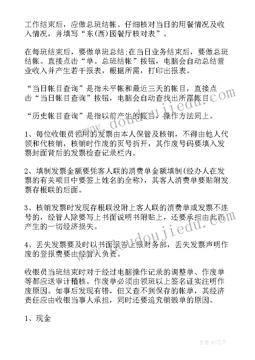 检修劳务税率 劳务分包合同(8篇)