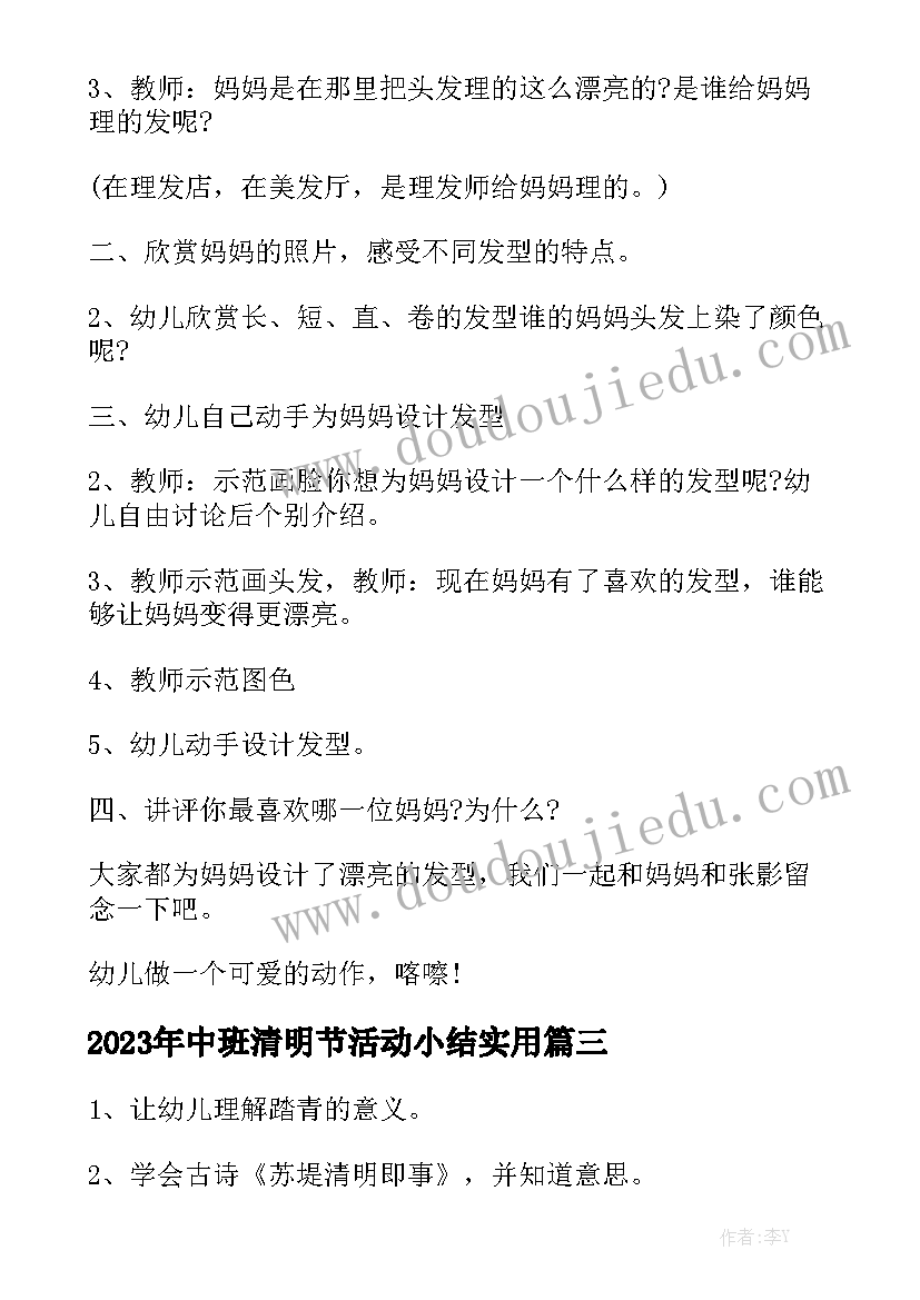 最新仓储软件系统 软件技术服务合同优秀