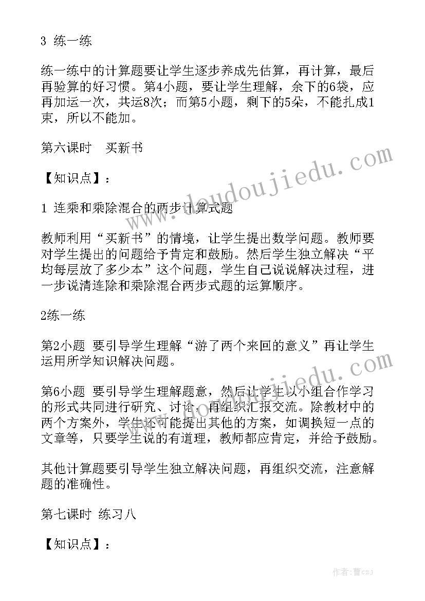 工作总结归纳为文件夹 物理知识归纳大全