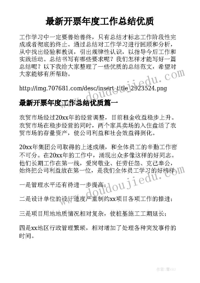 玻璃幕墙安装劳务合同 安装工程劳务合同实用