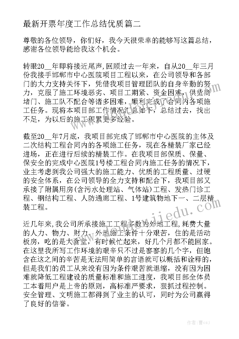 玻璃幕墙安装劳务合同 安装工程劳务合同实用