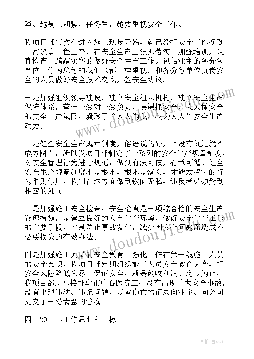 玻璃幕墙安装劳务合同 安装工程劳务合同实用