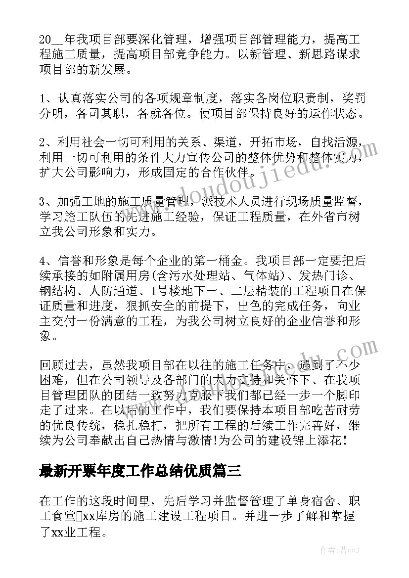 玻璃幕墙安装劳务合同 安装工程劳务合同实用