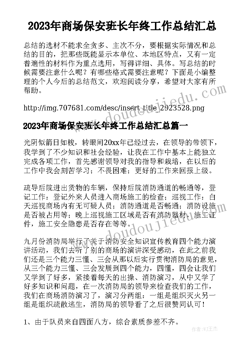 餐厅专人服务合同下载优秀