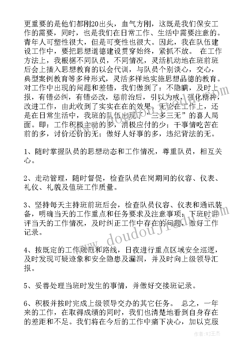 餐厅专人服务合同下载优秀