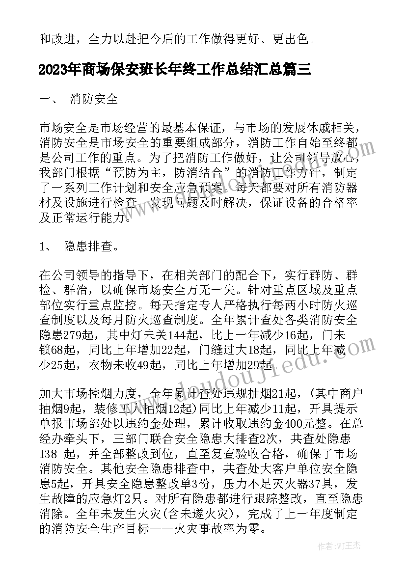 餐厅专人服务合同下载优秀