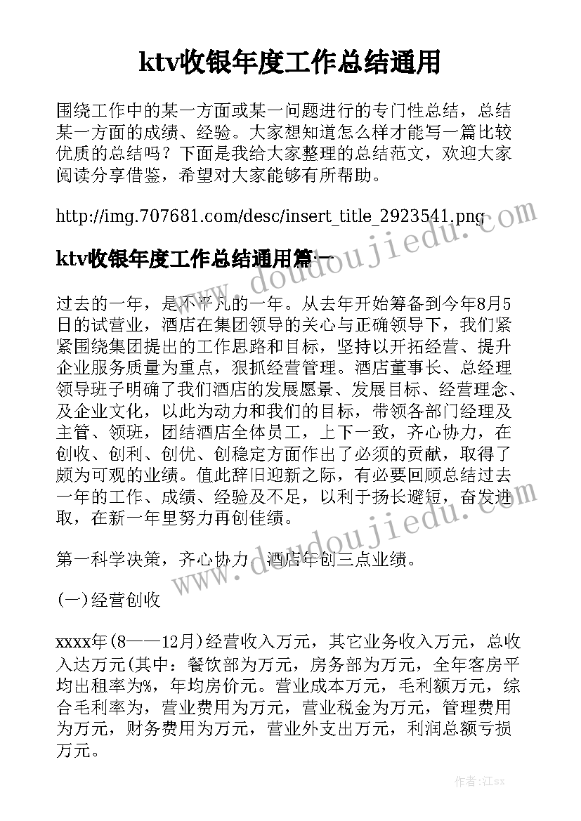 2023年充电桩无偿租赁合同汇总