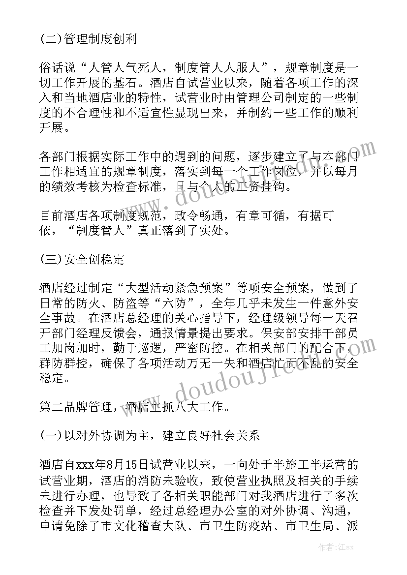 2023年充电桩无偿租赁合同汇总