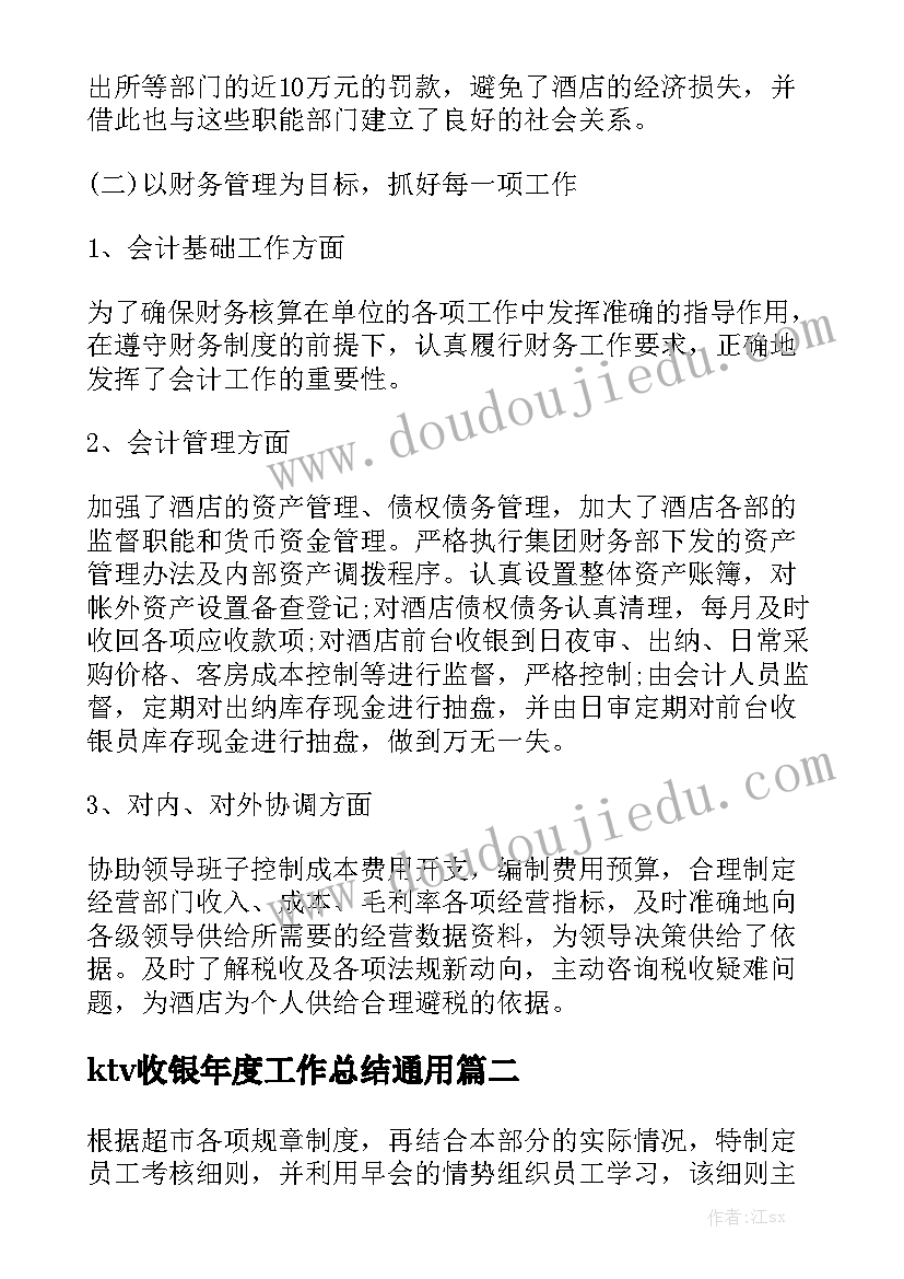 2023年充电桩无偿租赁合同汇总