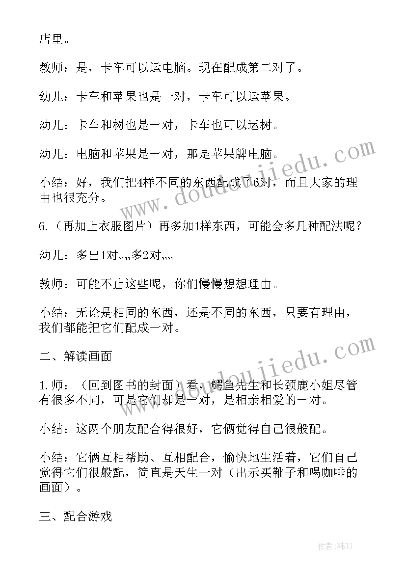 一天工作总结 个人工作总结个人工作总结优秀