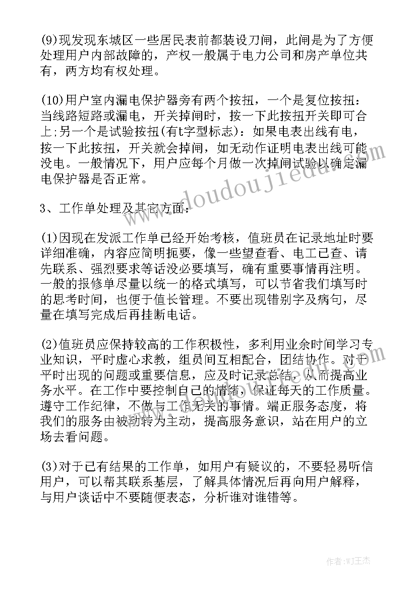 酒水代理合同优质