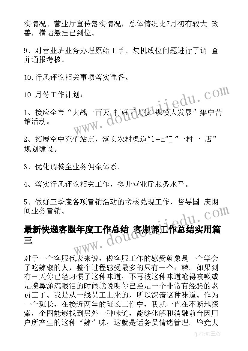 酒水代理合同优质