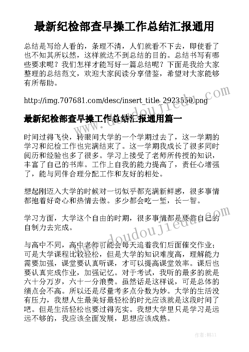 最新幼儿教案后的教学反思(汇总6篇)