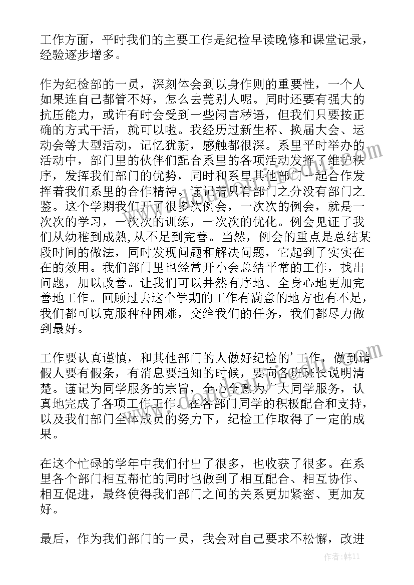 最新幼儿教案后的教学反思(汇总6篇)