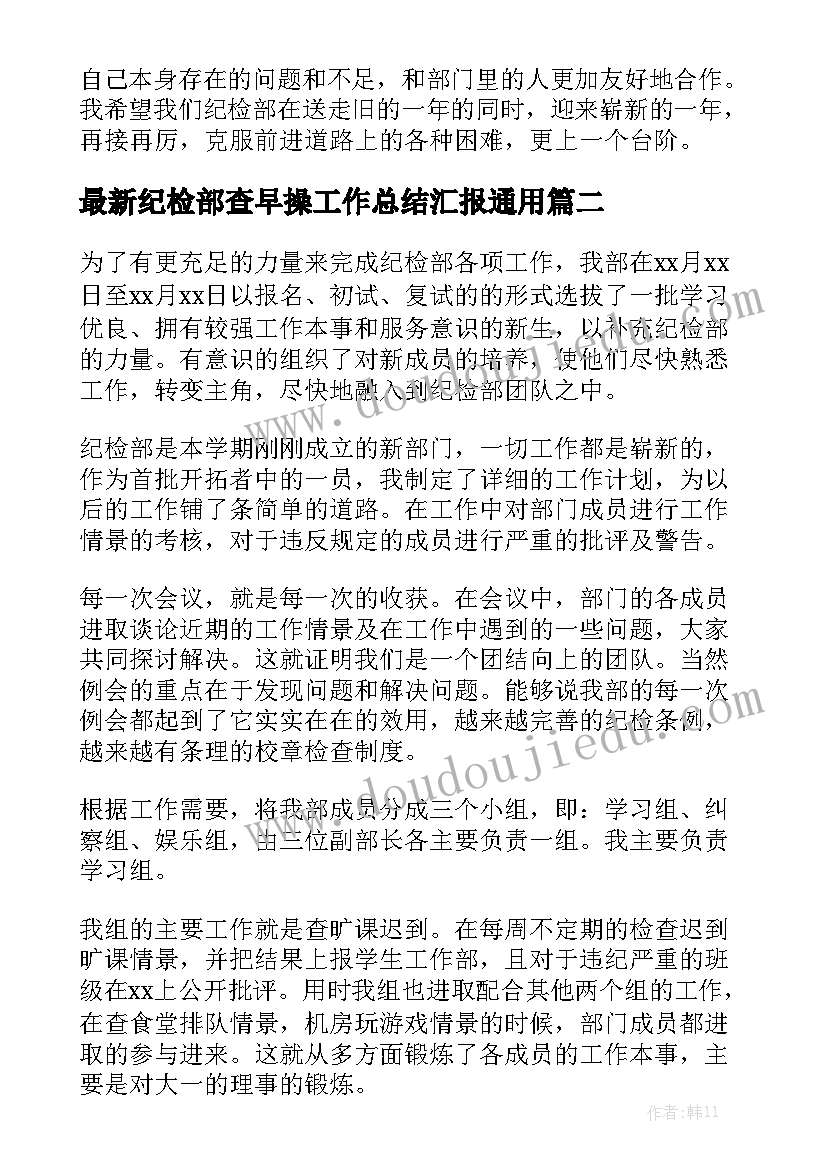 最新幼儿教案后的教学反思(汇总6篇)